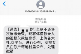 怀化专业要账公司如何查找老赖？