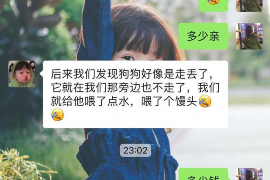 怀化如果欠债的人消失了怎么查找，专业讨债公司的找人方法